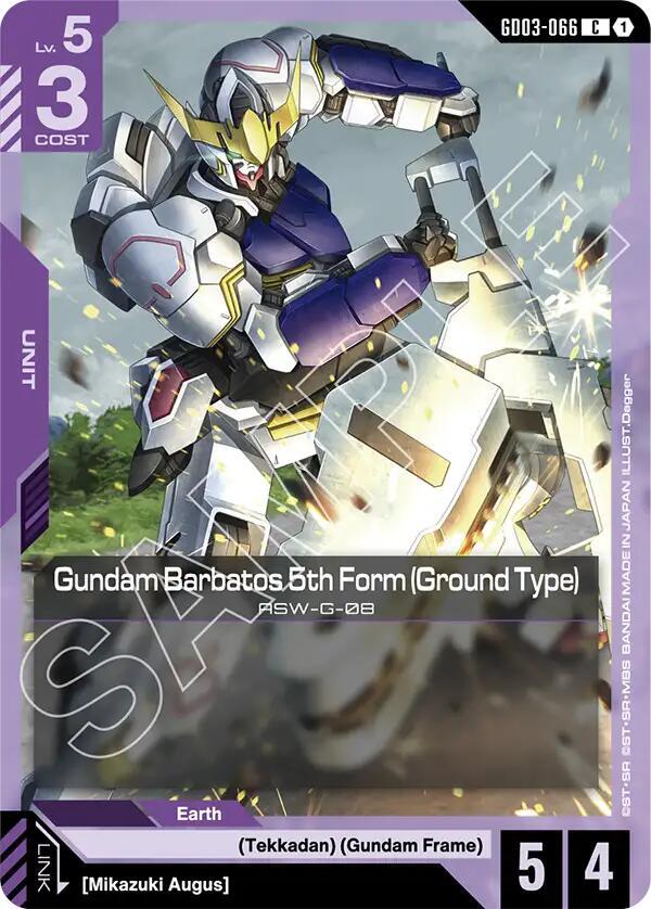 Gundam Barbatos 5th Form (Ground Type), Steel Requiem GD03-066