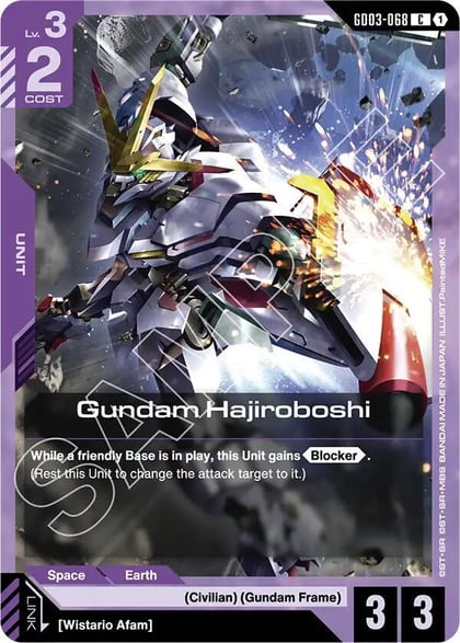 Gundam Hajiroboshi, Steel Requiem GD03-068