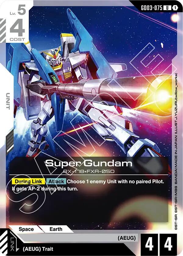 Super Gundam, Steel Requiem GD03-075