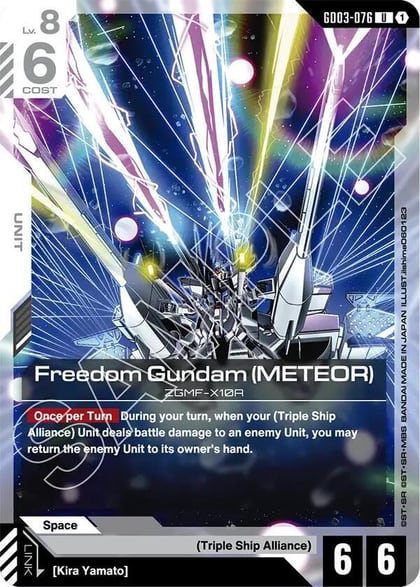 Freedom Gundam (Meteor), Steel Requiem GD03-076