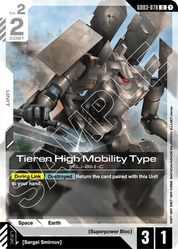 Tieren High Mobility Type, Steel Requiem GD03-078