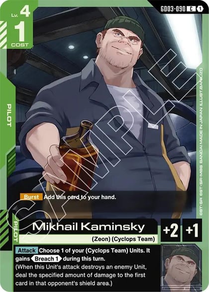Mikhail Kaminsky, Steel Requiem GD03-090