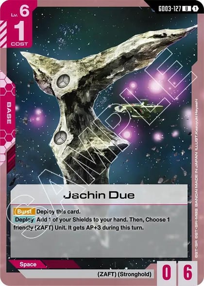 Jachin Due, Steel Requiem GD03-127