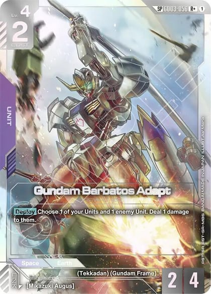 Gundam Barbatos Adapt (SP) (R+), Phantom Aria GD03-056