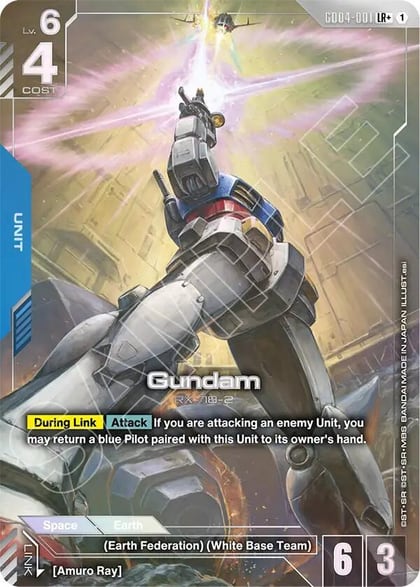 Gundam (GD04-001) (LR+), Phantom Aria GD04-001