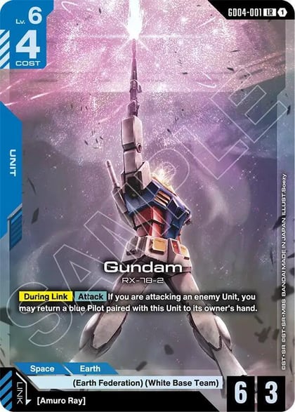 Gundam (GD04-001), Phantom Aria GD04-001