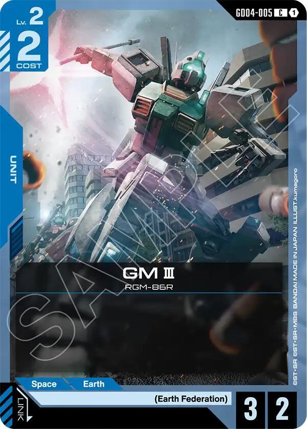 GM III, Phantom Aria GD04-005