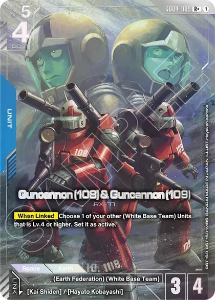 Guncannon (108) & Guncannon (109) (R+), Phantom Aria GD04-009