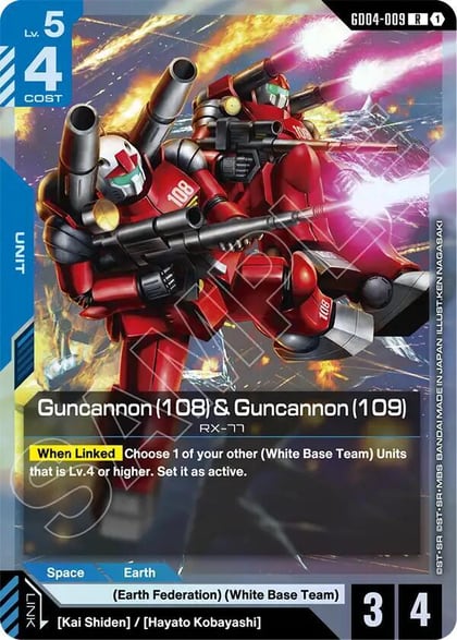 Guncannon (108) & Guncannon (109), Phantom Aria GD04-009