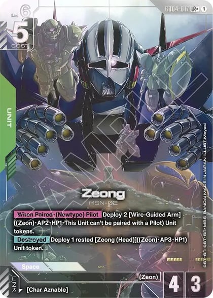 Zeong (LR+), Phantom Aria GD04-017