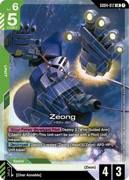 Zeong, Phantom Aria GD04-017
