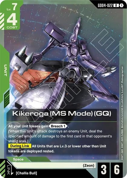 Kikeroga (MS Mode) (GQ), Phantom Aria GD04-022