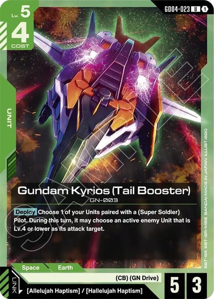 Gundam Kyrios (Tail Booster), Phantom Aria GD04-023