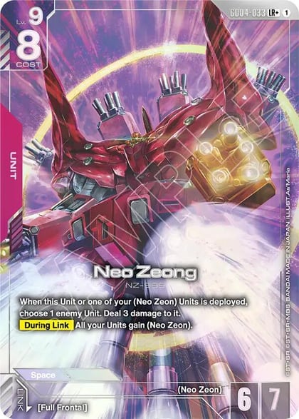 Neo Zeong (LR+), Phantom Aria GD04-033