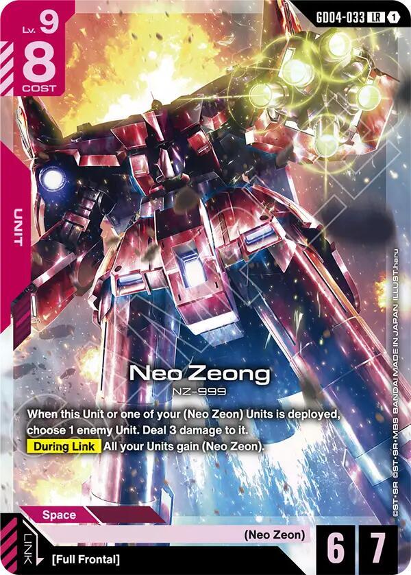 Neo Zeong, Phantom Aria GD04-033