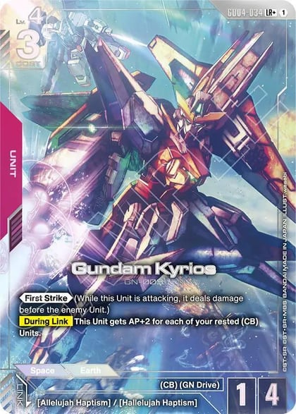 Gundam Kyrios (LR+), Phantom Aria GD04-034