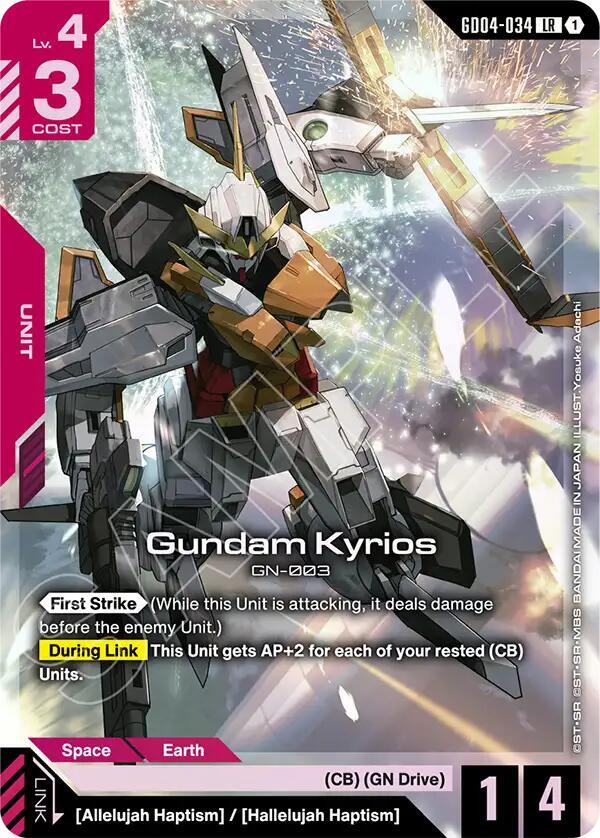 Gundam Kyrios, Phantom Aria GD04-034