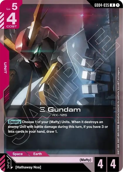 Xi Gundam, Phantom Aria GD04-035