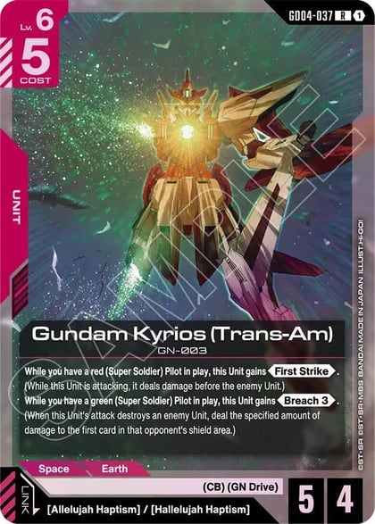 Gundam Kyrios (Trans-Am), Phantom Aria GD04-037