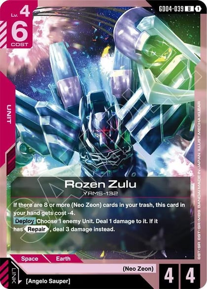 Rozen Zulu, Phantom Aria GD04-039