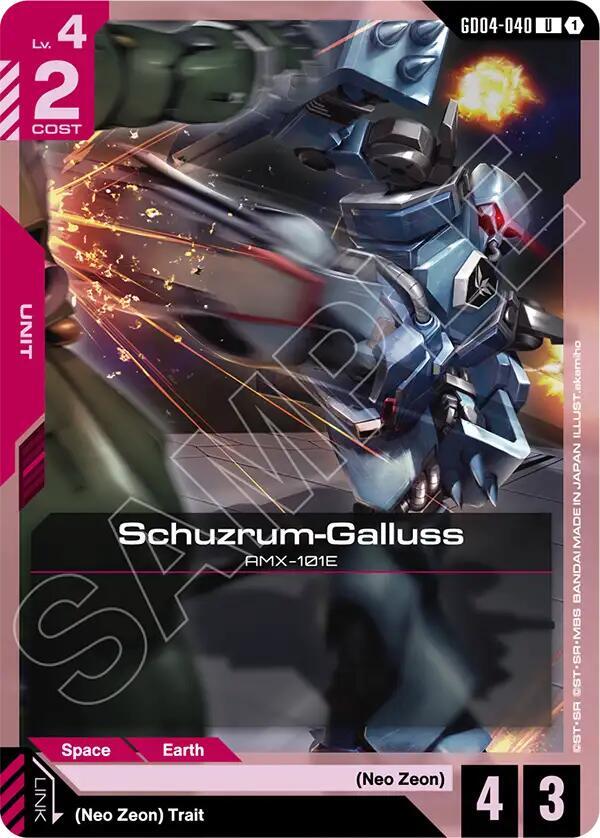 Schuzrum-Galluss, Phantom Aria GD04-040