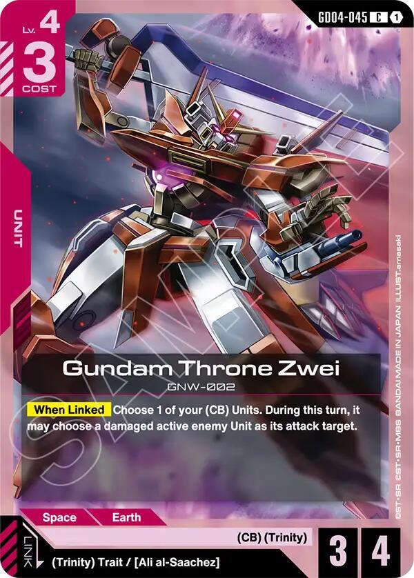 Gundam Throne Zwei, Phantom Aria GD04-045