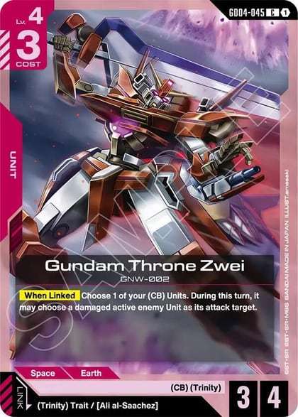 Gundam Throne Zwei, Phantom Aria GD04-045
