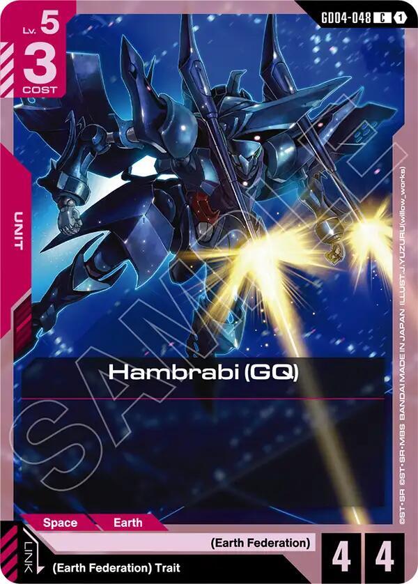 Hambrabi (GQ), Phantom Aria GD04-048