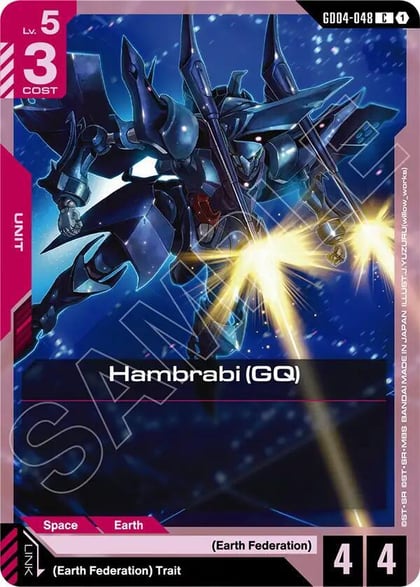 Hambrabi (GQ), Phantom Aria GD04-048