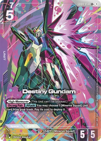 Destiny Gundam (LR+), Phantom Aria GD04-050