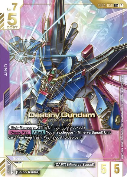 Destiny Gundam (LR++), Phantom Aria GD04-050