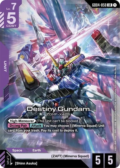 Destiny Gundam, Phantom Aria GD04-050