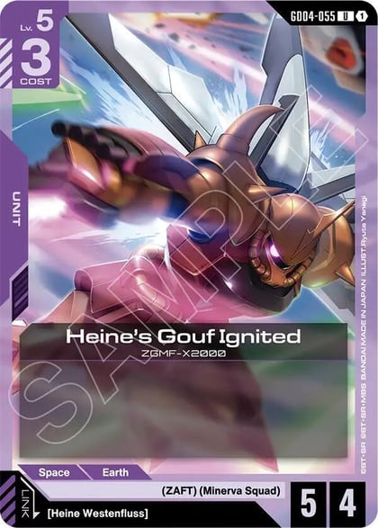 Heine's Gouf Ignited, Phantom Aria GD04-055