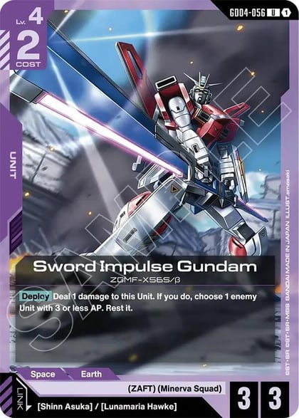 Sword Impulse Gundam, Phantom Aria GD04-056