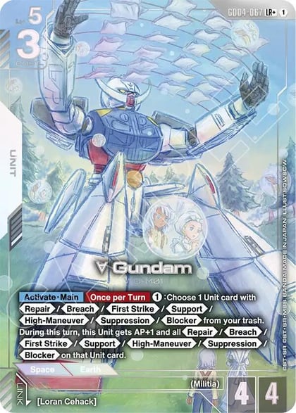 Turn A Gundam (LR+), Phantom Aria GD04-067