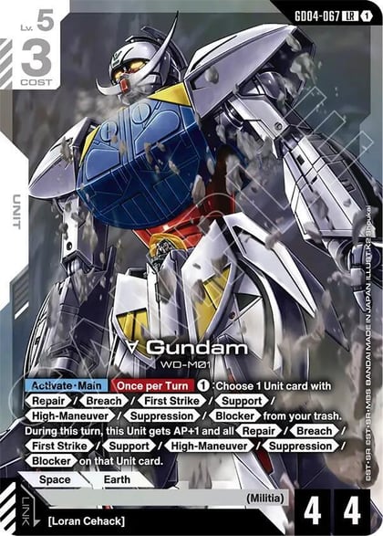 Turn A Gundam (GD04-067), Phantom Aria GD04-067