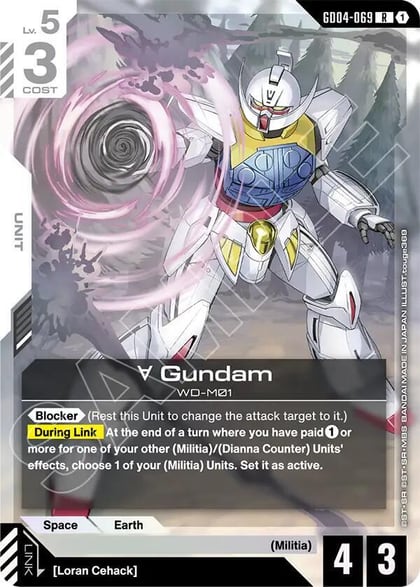 Turn A Gundam (GD04-069), Phantom Aria GD04-069