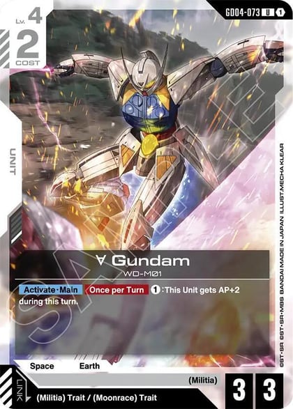 Turn A Gundam (GD04-073), Phantom Aria GD04-073