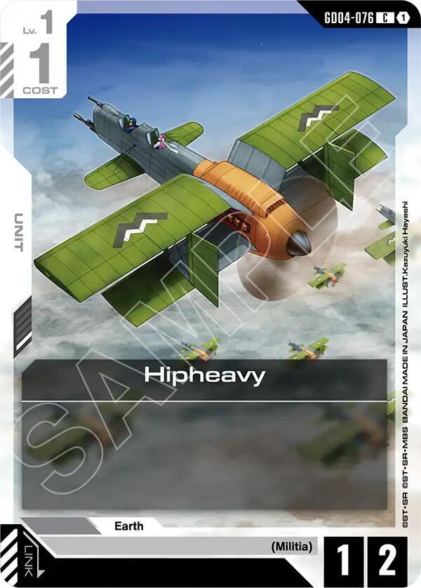Hipheavy, Phantom Aria GD04-076