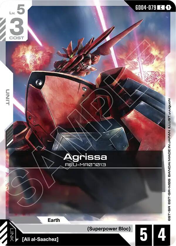 Agrissa, Phantom Aria GD04-079