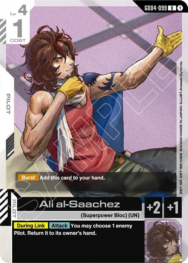 Ali al-Saachez, Phantom Aria GD04-099