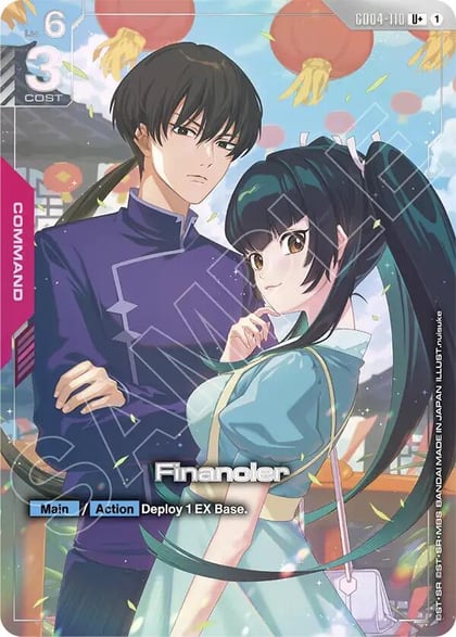Financier (U+), Phantom Aria GD04-110