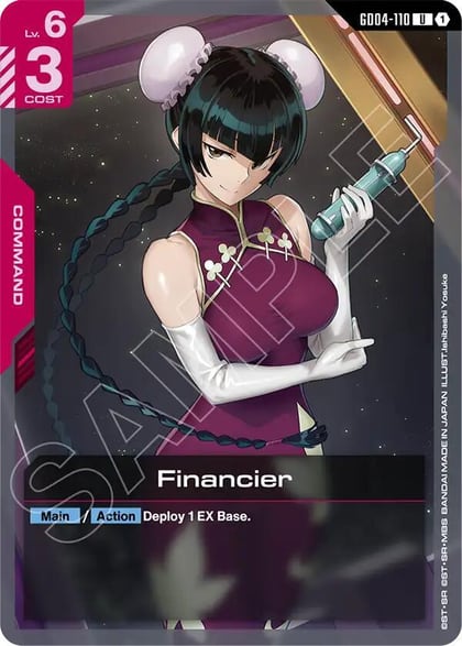 Financier, Phantom Aria GD04-110