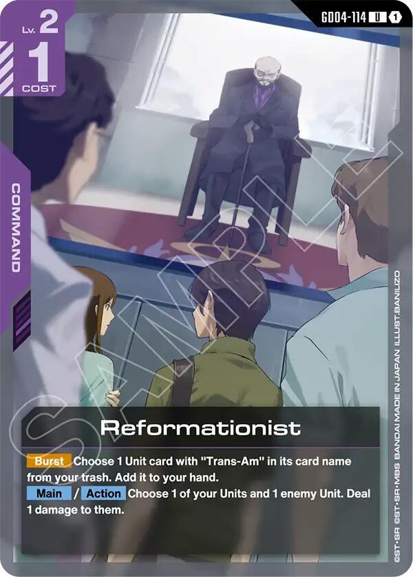 Reformationist, Phantom Aria GD04-114