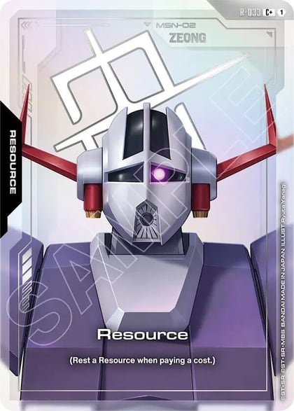 Resource (R-033) (C+), Phantom Aria R-033