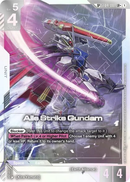 Aile Strike Gundam (SP) (LR+), Phantom Aria ST04-001