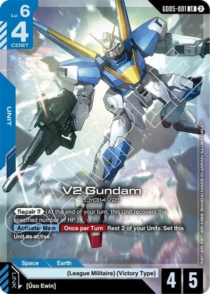 V2 Gundam, Freedom Ascension GD05-001