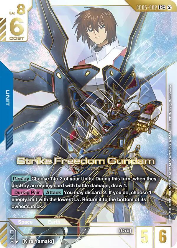 Strike Freedom Gundam (LR++), Freedom Ascension GD05-002
