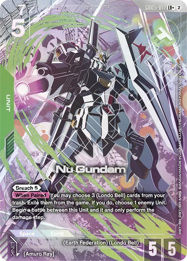 Nu Gundam (LR+), Freedom Ascension GD05-017