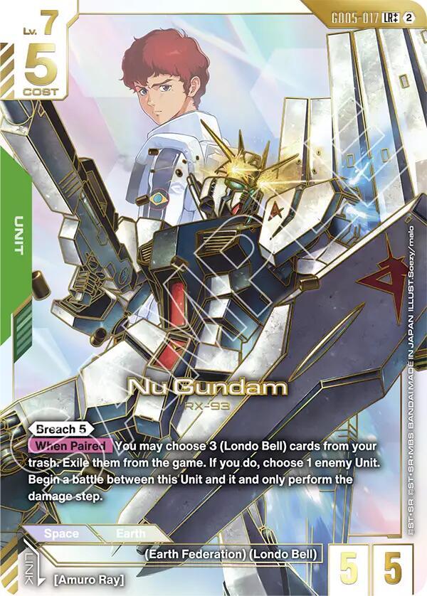 Nu Gundam (LR++), Freedom Ascension GD05-017